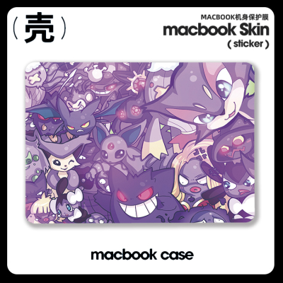 耿鬼 宝可梦 适用苹果macbook air13.3寸pro14笔记本保护壳15寸Max16动漫M1芯片Macbook电脑保护套M3 Air13壳