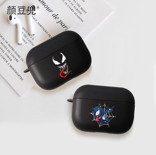 毒液Venom标志适用airpods Pro保护套2/3三代苹果无线蓝牙耳机套