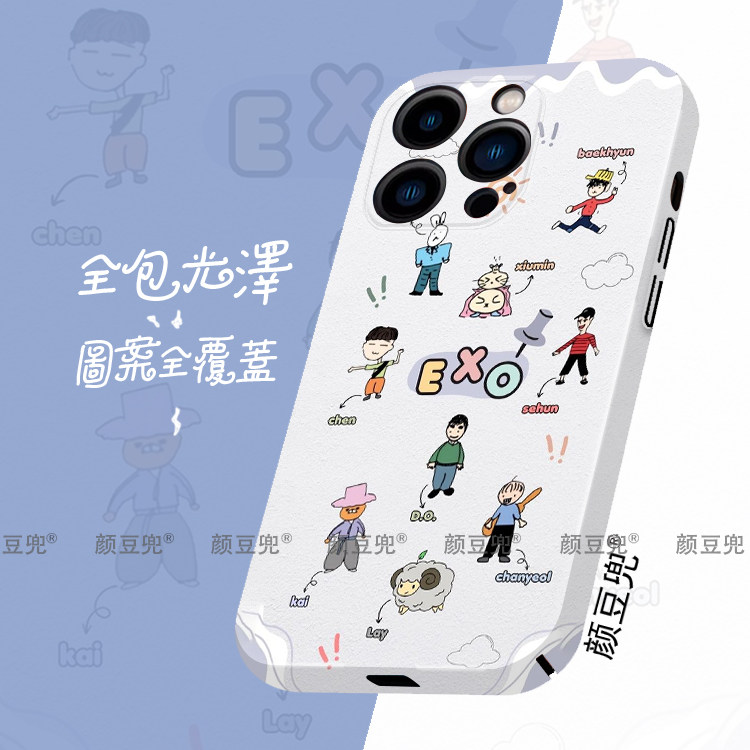 EXO边伯贤吴世勋朴灿烈应援周边适用苹果14手机壳iphone13promax苹果12硬壳ip11新款se2/3全包78plus套xsmaxr