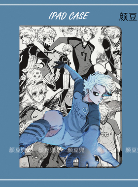 nagi凪诚士郎BLUE LOCK蓝色监狱ipad10.2适用于air4/5第十代10.9保护套matepad pro11 Air3笔槽mini56小米5/6