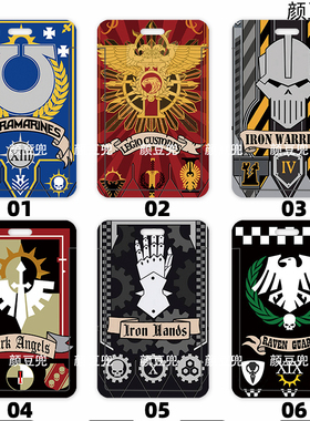 战锤40K星际荷鲁斯血天使军旗 学生饭卡校园胸卡工作证公交卡套