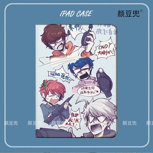阴阳怪气男团 花少北ipad10.2适用air3/4/5第十代保护套matepad pro11笔槽mini5/6小米6pro12.9华为M6荣耀V8