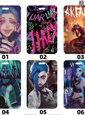 金克斯 暴走萝莉 学生饭卡校园门禁卡证件套工作证 公交卡套 工牌