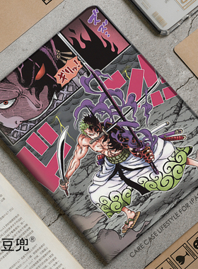 索隆 海贼王ipad10.2适用air4/5保护套pro11笔槽mini56华为matepa