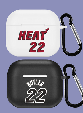 吉米巴特勒 热火队耳机套适用苹果airpods Pro保护套2/3代耳机壳