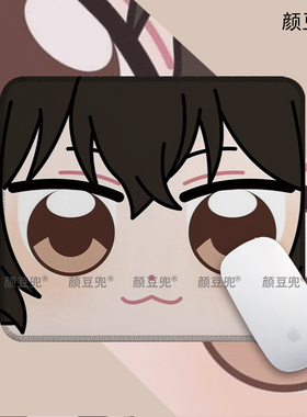 文豪野犬 太宰治 小号电竞锁边鼠标垫 硅胶防滑垫 动漫周边鼠标垫