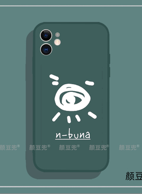 夜鹿yorushika周边nico唱见n-buna 适用iPhone14plus手机壳11苹果13promax动漫12红米note7小米9一加10荣耀30