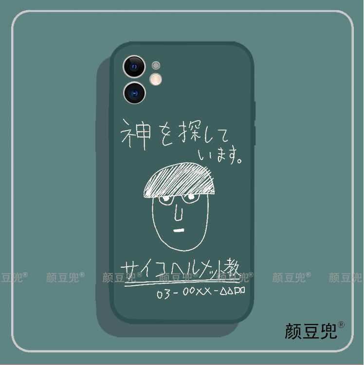 灵能百分百100手机壳12适用iphone13PRO苹果14xsmaxr红米K50一加9小米13 IQOO8动漫8Plus硅胶软11Pro荣耀8Plu
