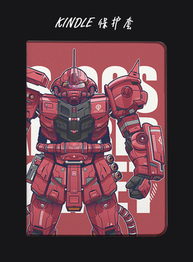 扎古高达kindle paperwhite4保护套958 899机动战士558咪咕oasis3