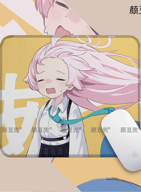 小鸟游星野 蔚蓝碧蓝档案 动漫 电脑小号鼠标垫 电竞垫 硅胶防滑