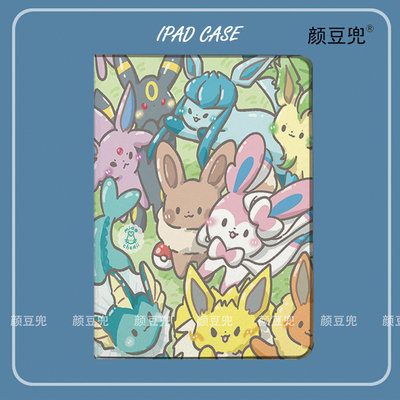 EEVEE伊布 宝可梦ipad10.2适用于air7 5/6第十11代10.9保护套matepad pro11笔槽mini56小米6 7华为Air12红米