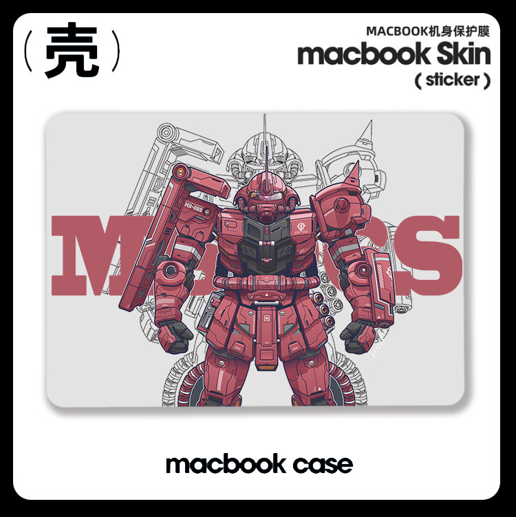 扎古 高达机动战士适用于苹果macbook air13.3寸pro14笔记本12保护壳15寸Max 16周边M1芯片Macbook电脑保护套