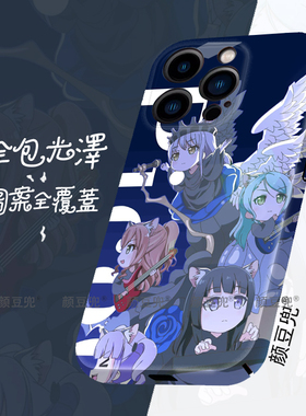 BanG Dream! It's MyGO迷子菲林壳适用苹果15手机壳iphone14promax苹果13硬壳iqoo11pro华为Mate50pro小米13p