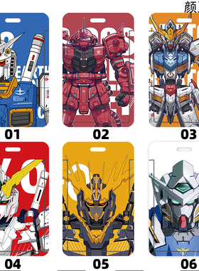 机动战士高达动漫周边 银行卡套带挂绳滑盖式塑料 证件套 公交卡