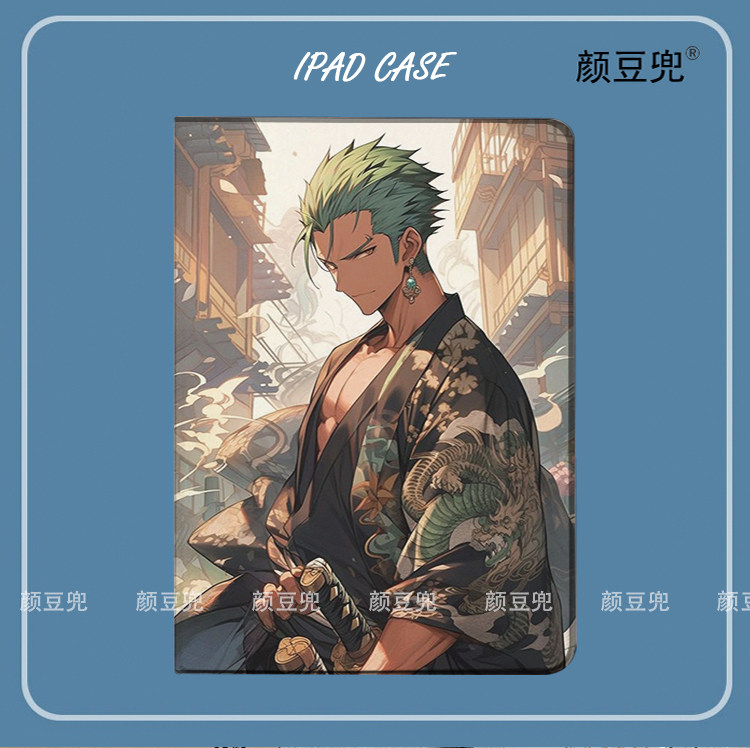 索隆 海贼王 动漫 ipad10.2适用于air4/5保护套matepad pro 11 Air3笔槽mini5/6小米6pro12.9荣耀V7/8华为M6