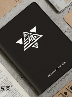 ETO三体组织标志ipad10.2适用air3/4/5第十代10.9寸保护套matepad pro11笔槽mini56小米5 Pro荣耀V8pro华为M6