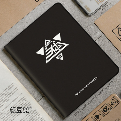 ETO三体组织标志ipad10.2适用air3/4/5第十代10.9寸保护套matepad pro11笔槽mini56小米5 Pro荣耀V8pro华为M6