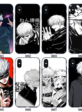 五条悟12适用11 PRO苹果XS MAX咒术回战手机壳8P40华为mate30防摔