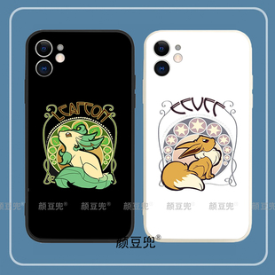 叶伊布宝可梦手机壳iPhone13适用12 Pro苹果11 XS MAXR红米K40软8