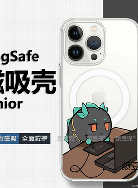 明日方舟 打工小龙 动漫手机壳15适用iphone16promax苹果14 Pro华为mate60小米MagSafe磁吸壳二次元VIVO软壳