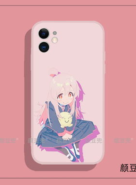 绪山真寻别当欧尼酱了手机壳12 mini适用iphone14promax山海经oppofindx5苹果13 Pro红米k60一加9pro硅胶VIVO