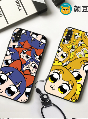 pop子和pipi美的日常XR适用11Pro苹果XSMAX手机壳7/8plus荣耀10软