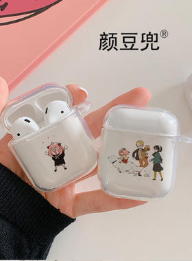 间谍过家家 阿尼亚福杰耳机套 适用苹果airpods Pro保护套2/3代