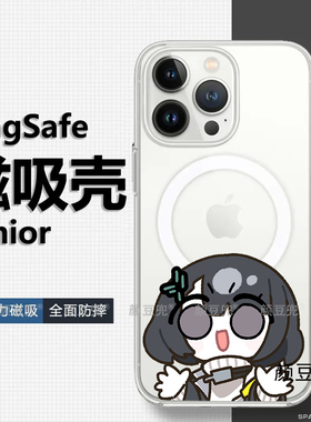 明日方舟 终末地 手机壳15适用iphone16promax苹果14 Pro华为mate60小米MagSafe磁吸壳二次元13Proma三星S24