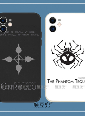 全职猎人 西索库洛洛 手机壳11适用13 Promax苹果14 Plus软12mini