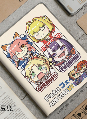 FGO咕哒子fate贞德saber尼禄ipad10.2适用于air4/5保护套matepad pro 11 Air3笔槽mini5/6小米6pro12.9荣耀V8