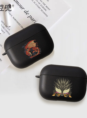 怪物猎人 雄火龙 灭尽龙耳机套适用苹果airpods Pro保护套2/3代软