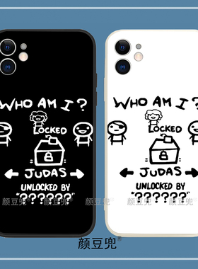 以撒的结合手机壳8P适用11苹果13promax软12mini硅胶IQOO9红米K50