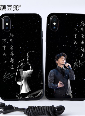 李健签名同款XR适用11pro苹果XS MAX手机壳7/8plus/6s/5s华为P30