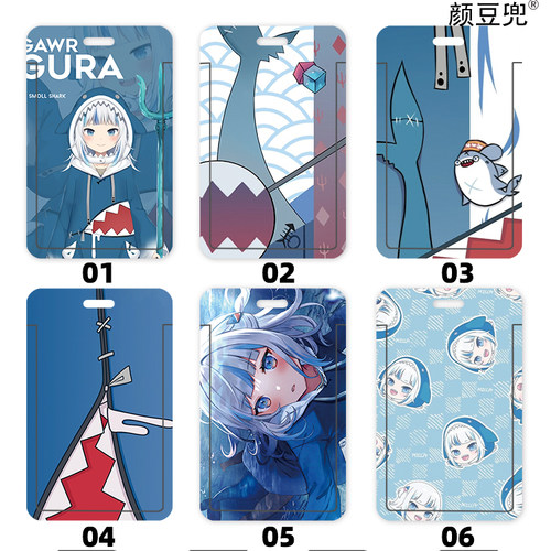 噶呜古拉鲨鱼GAWR·GURA主播学生饭卡校园胸卡证件套工作证公交卡