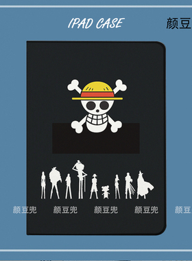 ONE PIECE海贼王ipad10.2适用air45保护套matepa pro11笔槽mini56
