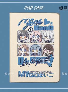 BanG Dream It's MyGO千早爱音ipad10.2适用air4 5/6第十代10.9保护套matepad pro11 Air3笔槽mini5/6/7小米7