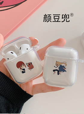 玛奇玛 帕瓦 电锯人耳机套 适用苹果airpods Pro保护套2/3代 软壳