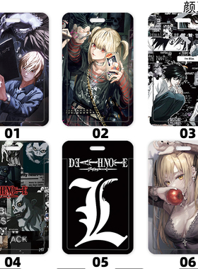 死亡笔记弥海砂L夜神动漫学生饭卡校园胸卡证件套工作证公交卡套