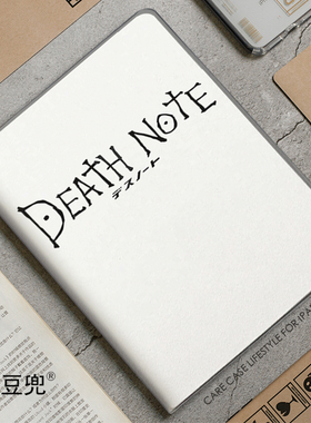 Death Note死亡笔记ipad10.2适用air3/4/5第十代保护套matepad pro11笔槽mini5/6小米5pro12.9荣耀V8皮套OPPO