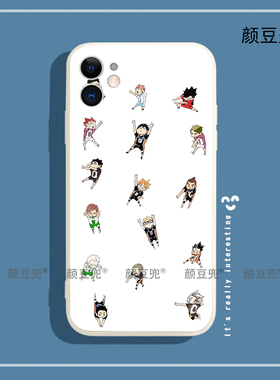排球少年 动漫手机壳iPhon11适用12 Pro苹果XS MAXR/8p红米K40软6