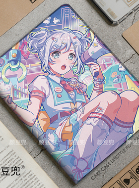若宫伊芙 邦多利BangDream乐队周边ipad10.2适用air4/5第十代10.9保护套matepad pro11 Air笔槽mini5/6小米56
