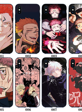 五条悟 两面宿傩 咒术回战手机壳11适用12 Pro苹果XS MAX动漫8Plu