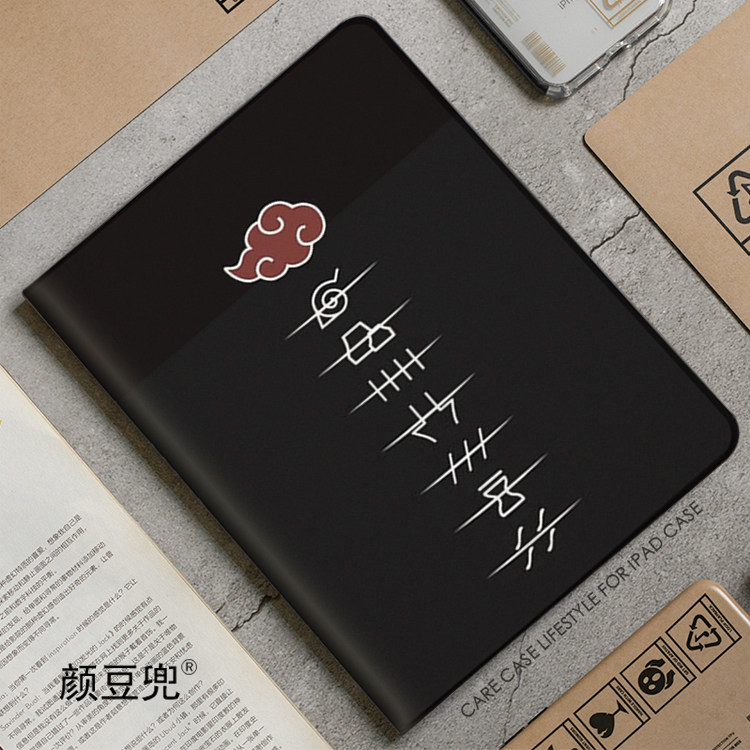 晓组织 火影忍者ipad10.2适用air34/5保护套pro11笔槽mini6/5十代