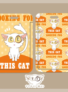 铃芽之旅公交卡套学生卡套地铁卡套铃芽户缔宗像草太动漫周边卡套