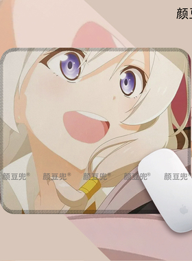 魔女之旅 伊蕾娜 小号动漫周边鼠标垫 电竞游戏鼠标垫 锁边防滑垫