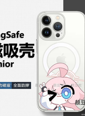 小鸟游星野 蔚蓝碧蓝档案手机壳15适用iphone16promax苹果14 Pro华为mate60小米MagSafe磁吸壳二次元动漫一加