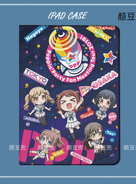 BanG Dream少女MyGo乐团ipad10.2适用于air7 5/6第十11代10.9保护套matepad pro11笔槽mini56小米6 7 8华为12