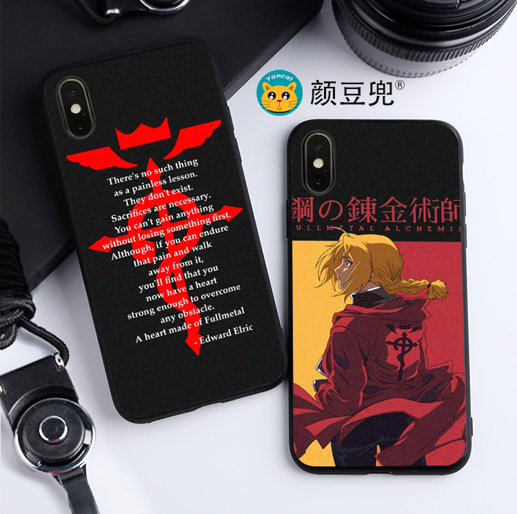 钢之炼金术师11适用12 PRO苹果XSMAX手机壳8P40华为mate30 XR/SE