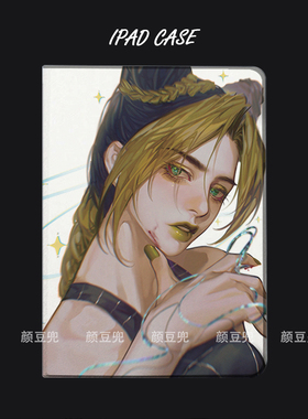 JOJO空条徐伦ipad10.2适用air45保护套matepa pro11笔槽mini6奇妙