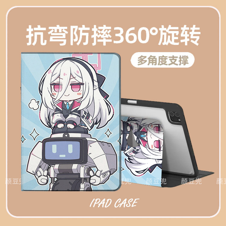 天童柯伊Air13蔚蓝档案ipad11平板套A16皮套ipad10.2适用air7 6第十代789保护套pro13笔槽mini6 7小米7 8华为
